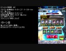 【ファンキル】セフィロトの業淵　43F