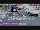 20200814　暗黒放送　トゥクトゥク洗車放送　①