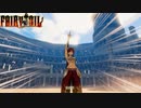 【PC】FAIRY TAIL をやる Part 12【初見】