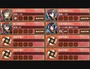 復刻：訛伝が染めたる宵の森 急 難しい【城プロRE ☆2改編成】