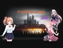 少女達のTarkov日記　２日目