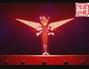 【昔やれなかった名作ＲＰＧ】グランディア ＃26