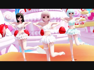 【MMD】らぶ式Marron・Chocolat・Mintで『チーズケーキクライシス』1080p