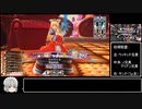 【WLW TR11001:EX01】「黄金の道は私のためにあるんだよオラァン：サンドリヨン編」