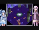 【ｸﾞﾗﾝﾃﾞｨｱ】あの冒険をもう一度　その15　～月と星の試練～【VOICEROID実況】