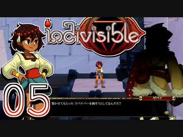 【実況】がっつり インディヴィジブル part5