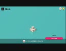 アソビ大全を遊びたい勢　ヨット編  part3