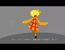 光よ meme undertale ゴナーキッドver