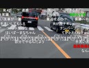 20200814　暗黒放送　トゥクトゥク洗車放送　②