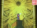【昔やれなかった名作ＲＰＧ】グランディア ＃27