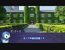 【CoC】船上の恋１話【実卓リプレイ】