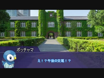 【CoC】船上の恋１話【実卓リプレイ】