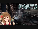 【Dead Space 2】難易度ゼロテでデッドスペース2 Part3【PC版】