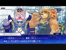 東京放課後サモナーズ　実況余談プレイ　キャラ編　その35　前編
