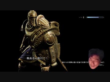 【Skyrim】展示数は0弱でしょうねぇ、最近数えてないからわからないですけど.mp1