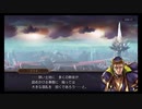 超時空猫？アナザーエデン実況part.784