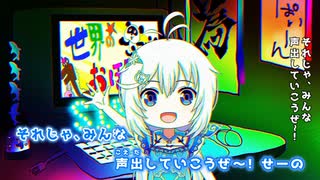 【ニコカラHD】叩ケ 叩ケ 手ェ叩ケ【電脳少女シロ/.LIVE】【On vocal】