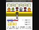 【Linux】「UNIX版牛丼道」 プレイ動画【Xlib、SDL】