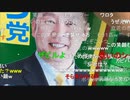 20200814　暗黒放送　トゥクトゥク洗車放送　③