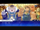 東京放課後サモナーズ　実況余談プレイ　キャラ編　その35　後編
