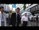 平成20年6月22日池袋駅東口街宣！【シュプレヒコール編】