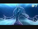 【実況】酔っ払いがネトゲするとこうなる part7【.hack//G.U.】