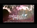 パキスタン・イスラーム共和国記念日のお祝い歌Aug13-2020