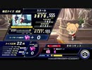 [QMA輝望の刻]スクール検定[3870]