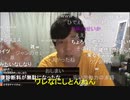 七原くん2020/08/14 制圧する為の過程①