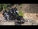 しょぼんがバイクに乗ります。