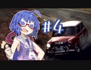 【DiRT Rally 2.0】あかねいろフルスロットル！ #4