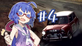 【DiRT Rally 2.0】あかねいろフルスロットル！ #4