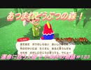 【あつ森】前人未島へようこそ！#123【あつまれどうぶつの森】
