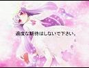 パチュリーがラジオをはじめました。 －第03回－ ①