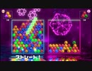 【アソビ大全51】6ボールパズルオンラインにいくぞおおおおぉぉぉ