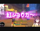 【RFAで謎の叫びをする、いろは（이로하）】