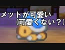 【酸性】オリガミキングの原点！伝説の神ゲーで紙ゲー！【マリオストーリー Part17】
