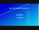 『夏の亡霊、刹那の雪と透羽の空』を読ませて頂きたく