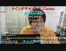 七原くん2020/08/14 制圧する為の過程②(完)