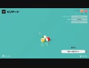 世界のアソビ大全51　ビリヤード編