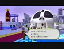 ペーパーマリオオリガミキング　実況プレイpart18
