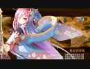 京都編成/訛伝が染めたる宵の森 -絶壱- 難 4人