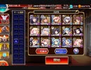 【千年戦争アイギス】【英傑/料理なし】不死者達の狂宴 神級EX501【英雄王王子】