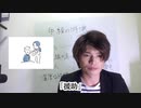 【 Subtitles】通変星最後の星印綬の驚くべき特徴や力 #八字 #子平推命 #fate
