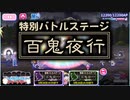 【おそ松さん】へそくりウォーズ 