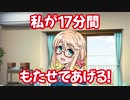 【第六回ひじき祭CM】17分探偵桜乃そら予告【VOICEROID劇場】