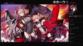 部長の アズールレーン クロスウェーブ【実況プレイ】その24