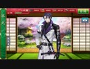 【刀剣乱舞】日光一文字・お花見ボイス