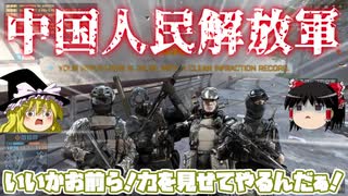 「BattleField4」新作のBF6(仮)がでるまでBF4をやり続ける【始まりの編？】「ゆっくり実況」＃1