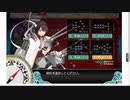 20梅雨イベ　第四航空戦隊　E7甲